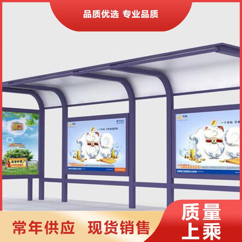 不锈钢候车亭_【旧衣服回收箱】技术先进-服务区域包括汉源|雨城|自贡|德阳|泸州|遂宁|阿坝|绵阳等-产品视频
