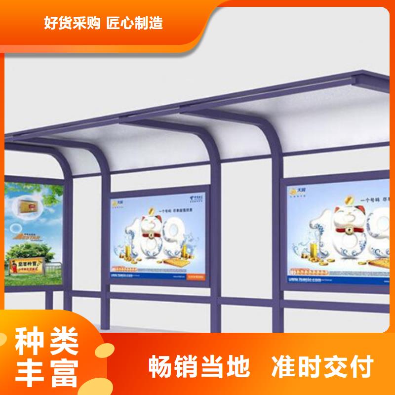 不锈钢候车亭来电咨询