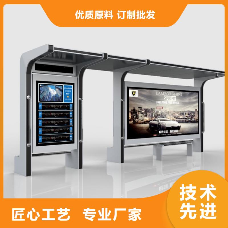 不锈钢候车亭_公交站台精挑细选好货