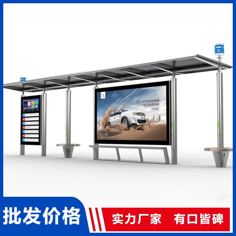 {同城}货源足质量好 不锈钢候车亭_【旧衣服回收箱】技术先进-28354.com