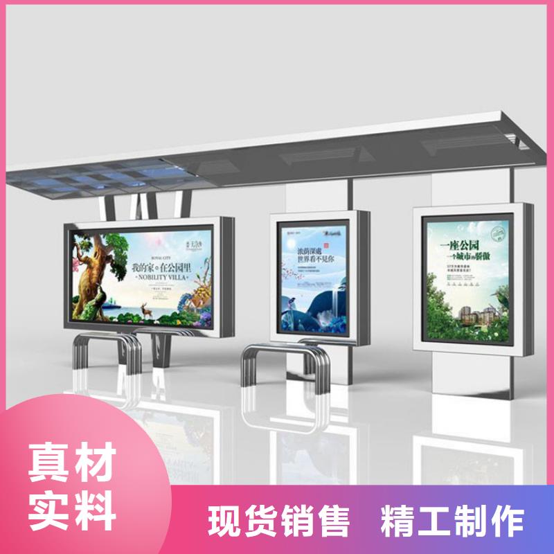不锈钢候车亭_公交站台精挑细选好货