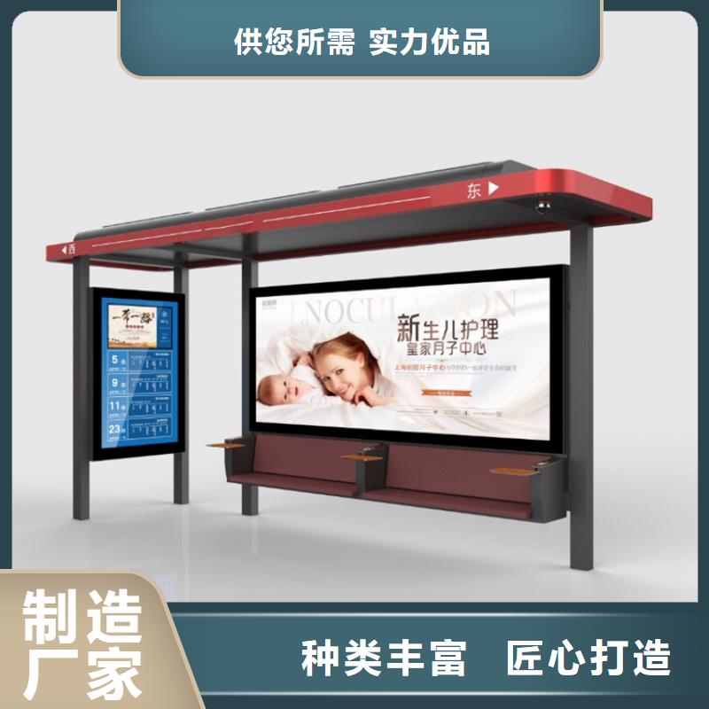 不锈钢候车亭社区阅报栏源厂直接供货