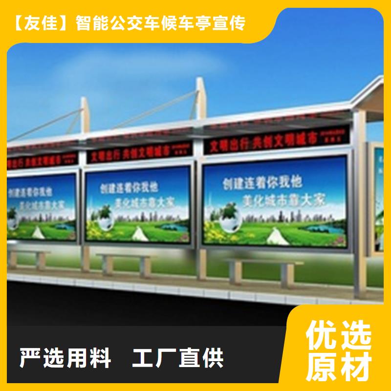 不锈钢候车亭检验发货