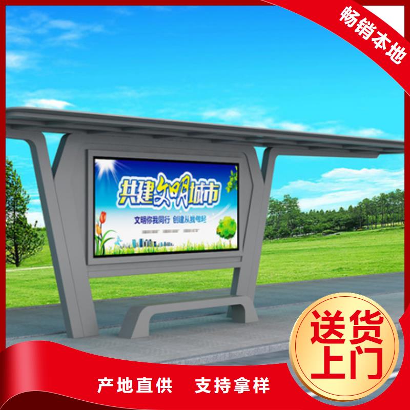 不锈钢候车亭检验发货