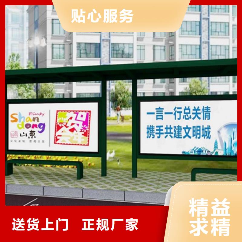 不锈钢候车亭_公交站台精挑细选好货