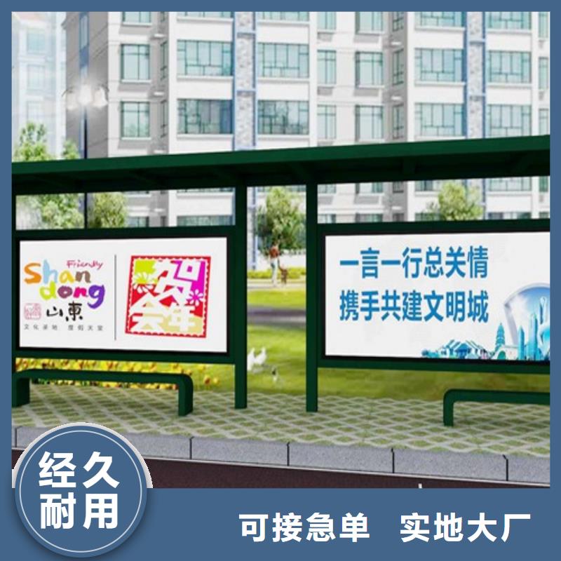 不锈钢候车亭_【旧衣服回收箱】技术先进-服务区域包括汉源|雨城|自贡|德阳|泸州|遂宁|阿坝|绵阳等-产品视频