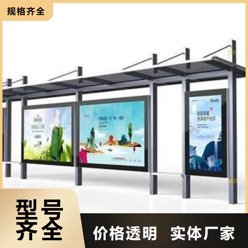 不锈钢候车亭_公交站台精挑细选好货