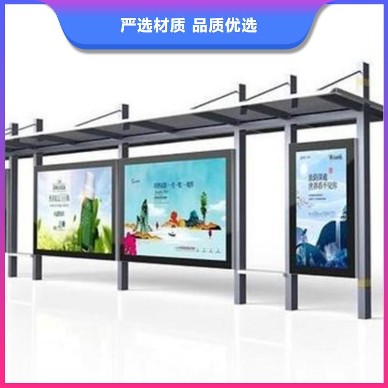 不锈钢候车亭路质量牢靠