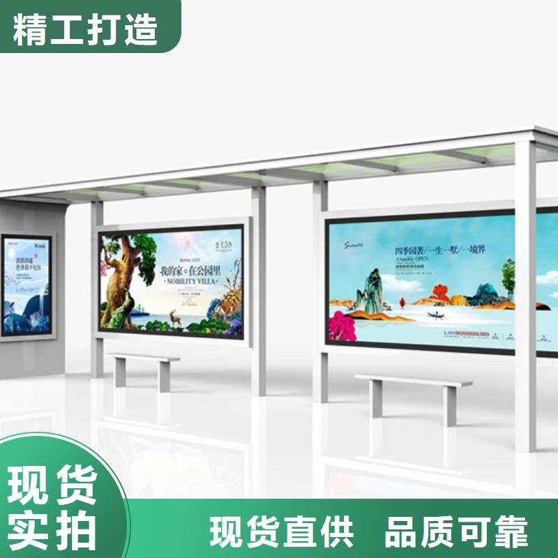 【 不锈钢候车亭质检合格出厂】 【友佳】智能公交车候车亭宣传栏广告滚动灯箱城市家具(淮南市分公司)