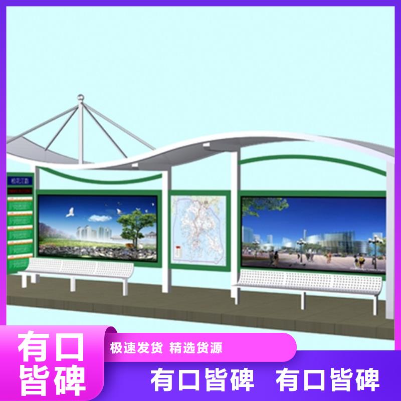 不锈钢候车亭检验发货
