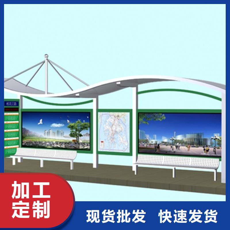 不锈钢候车亭小垃圾分类亭源头把关放心选购覆盖范围含|夏邑|永城|信阳|安阳|平顶山|焦作|南阳|驻马店|新乡