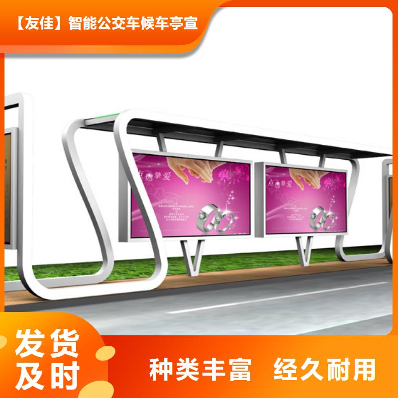 不锈钢候车亭小垃圾分类亭源头把关放心选购覆盖范围含|夏邑|永城|信阳|安阳|平顶山|焦作|南阳|驻马店|新乡