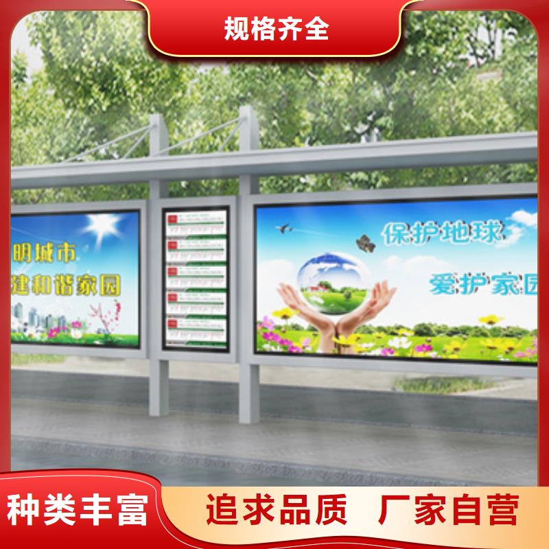 不锈钢候车亭_【旧衣服回收箱】技术先进-服务区域包括汉源|雨城|自贡|德阳|泸州|遂宁|阿坝|绵阳等-产品视频