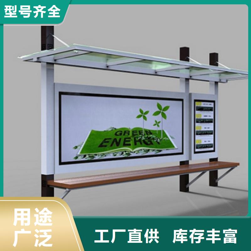 【 不锈钢候车亭质检合格出厂】 【友佳】智能公交车候车亭宣传栏广告滚动灯箱城市家具(淮南市分公司)