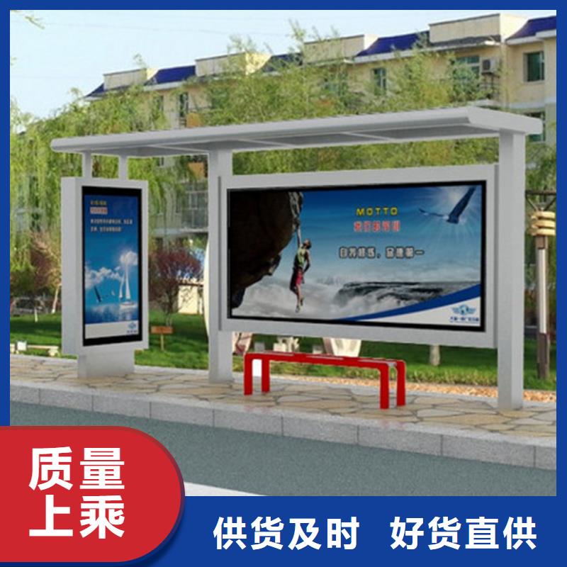 【 不锈钢候车亭质检合格出厂】 【友佳】智能公交车候车亭宣传栏广告滚动灯箱城市家具(淮南市分公司)