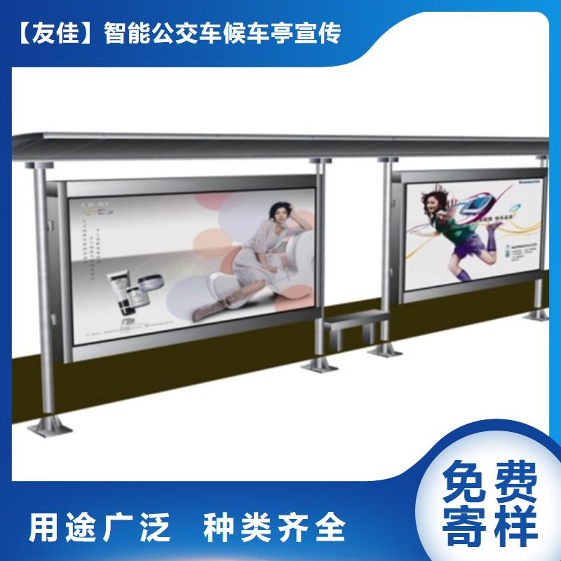 {同城}货源足质量好 不锈钢候车亭_【旧衣服回收箱】技术先进-28354.com