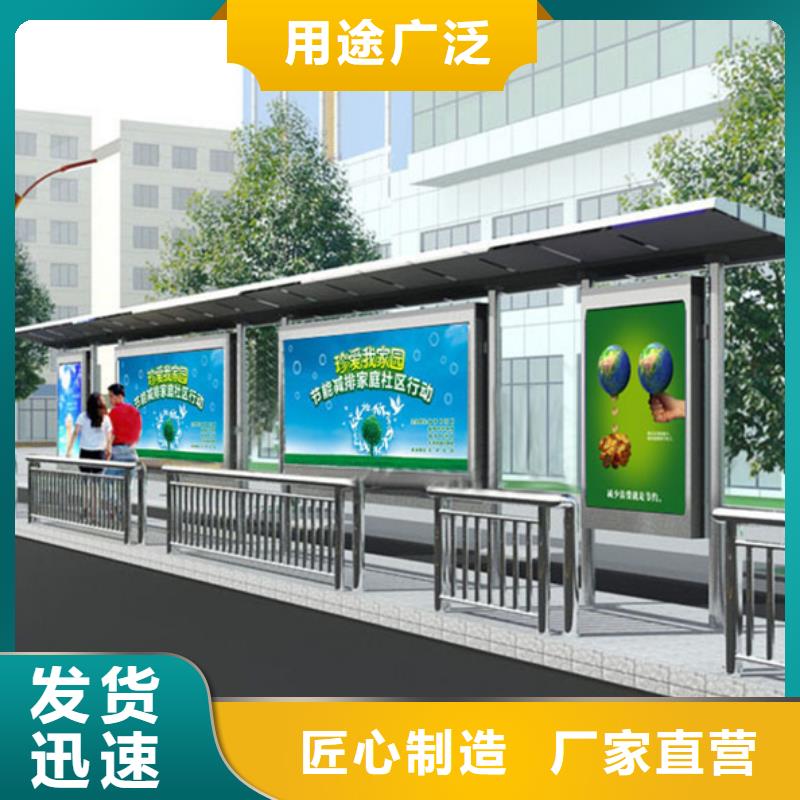 不锈钢候车亭简约候车亭源头厂家直销
