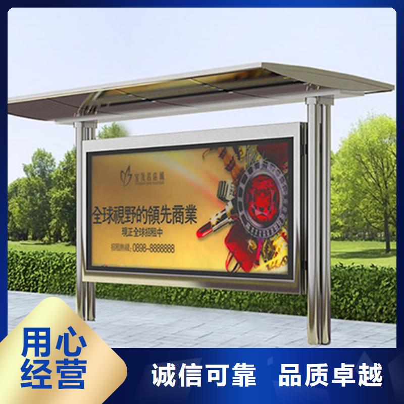 不锈钢候车亭_垃圾分类箱精挑细选好货