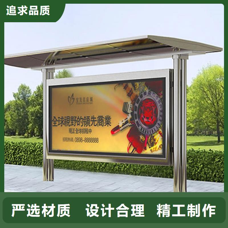 不锈钢候车亭检验发货