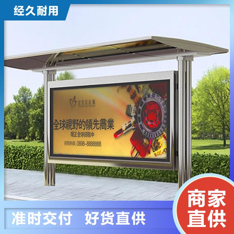 不锈钢候车亭简约候车亭源头厂家直销