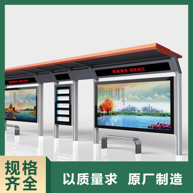 不锈钢候车亭_【旧衣服回收箱】技术先进-服务区域包括汉源|雨城|自贡|德阳|泸州|遂宁|阿坝|绵阳等-产品视频