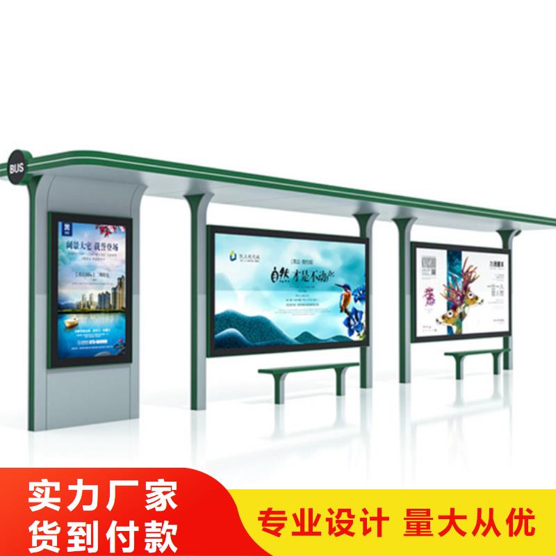 不锈钢候车亭检验发货