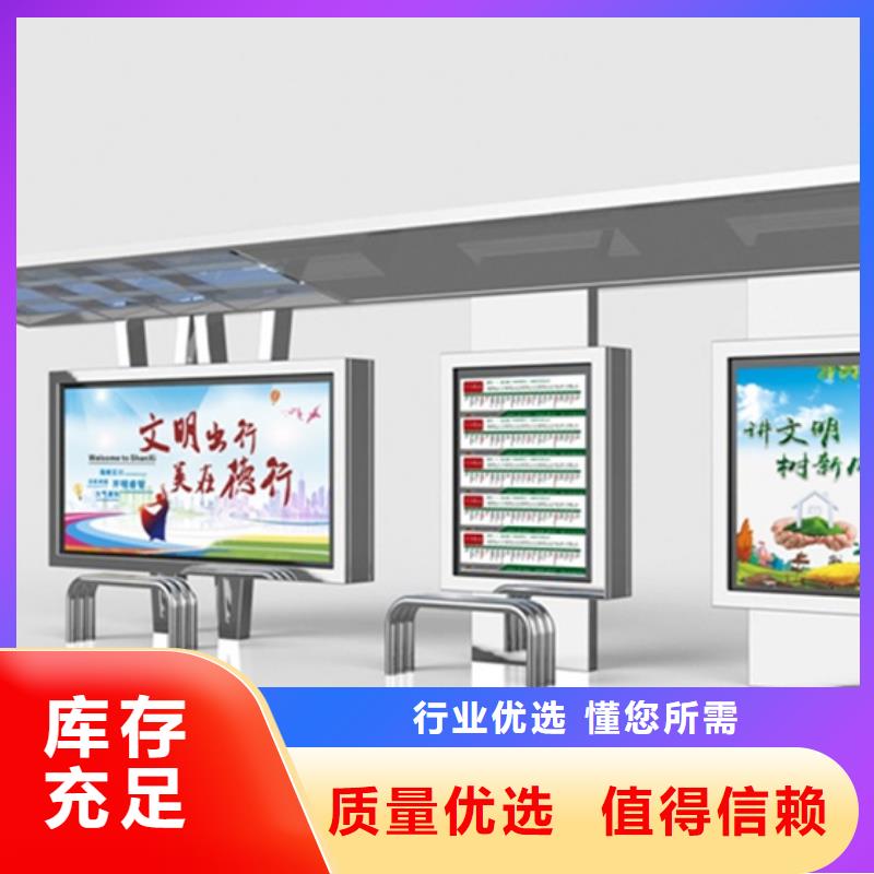 不锈钢候车亭检验发货