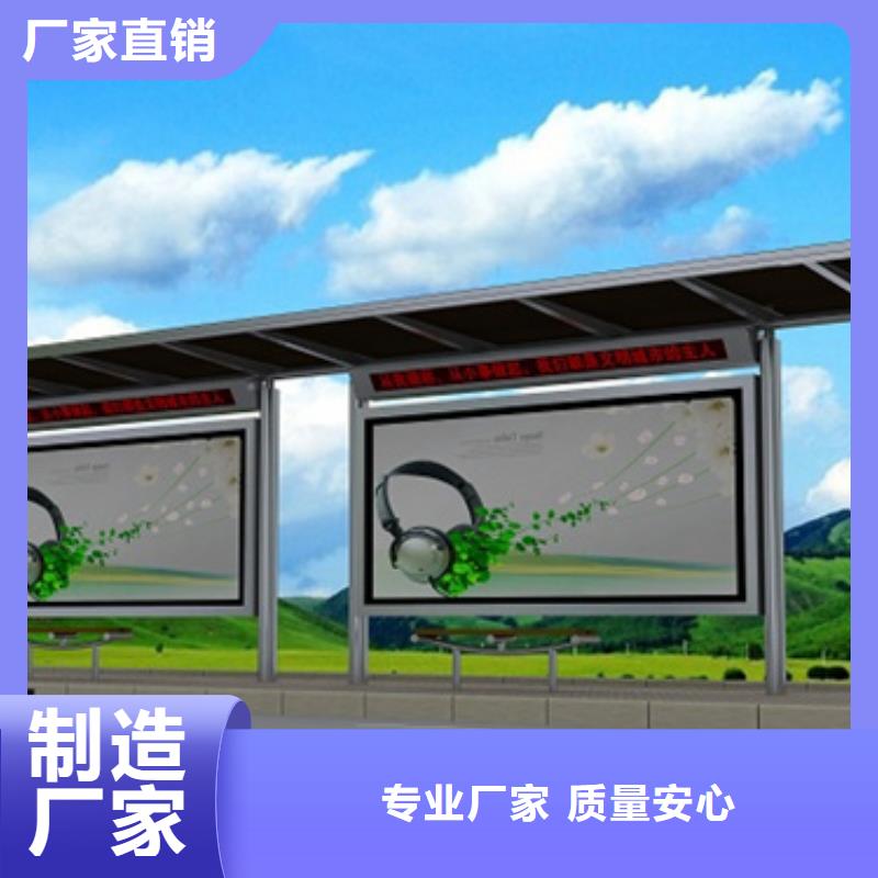 不锈钢候车亭检验发货