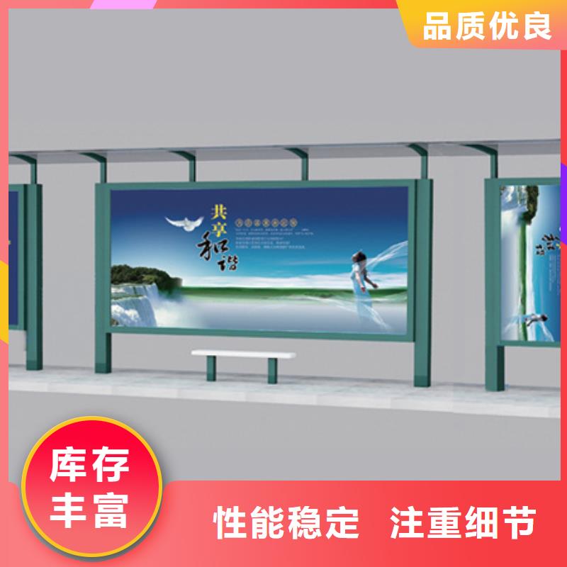 不锈钢候车亭_公交站台精挑细选好货