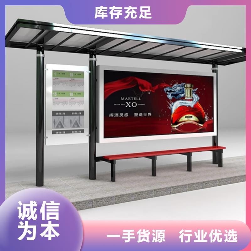 不锈钢候车亭来电咨询