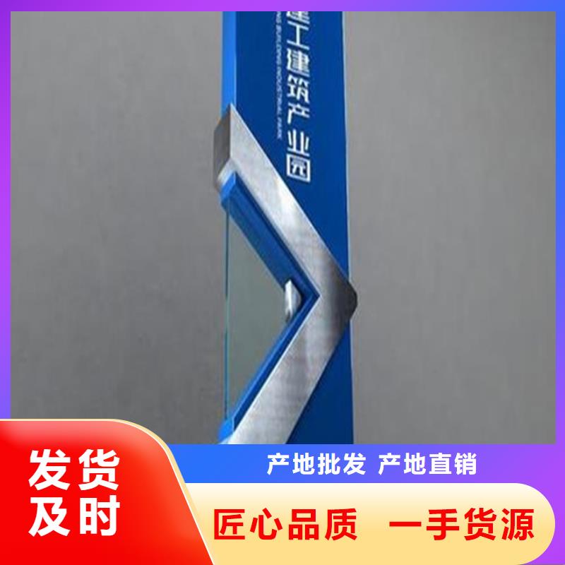 公园精神堡垒安装