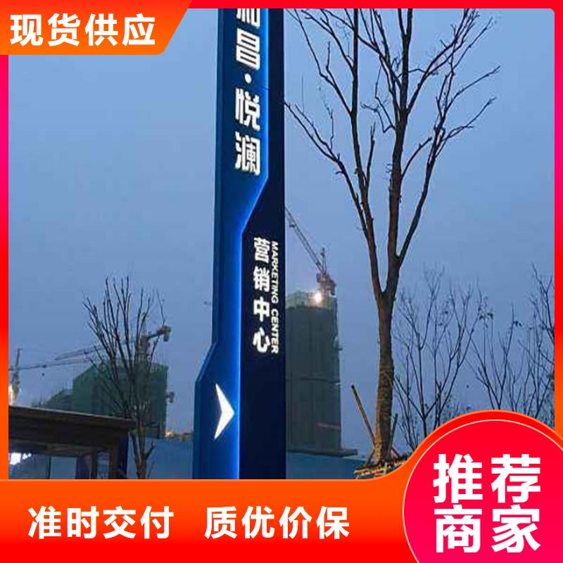 厂家直发 精神堡垒导视牌【路灯箱】应用广泛