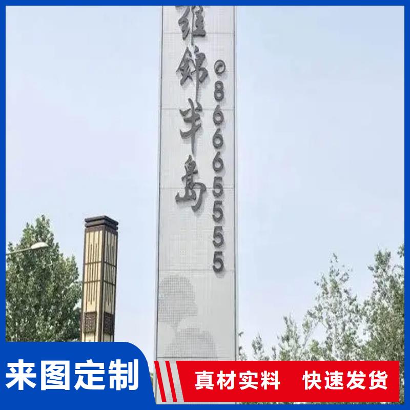 友佳【精神堡垒导视牌】 垃圾分类箱现货充裕-二八商务