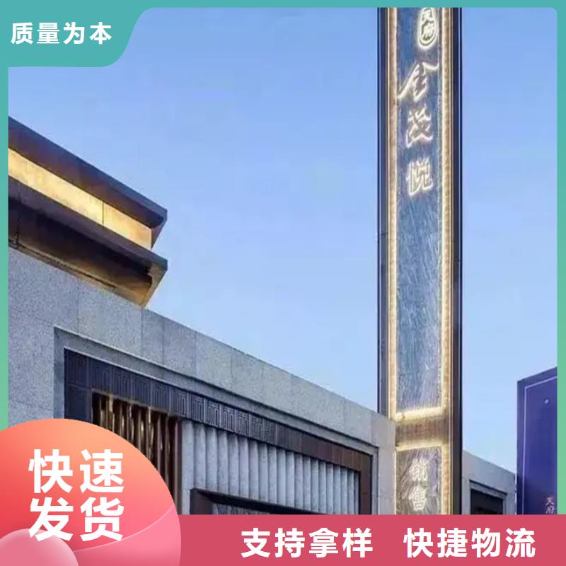 精神堡垒导视牌_【垃圾分类箱】厂家直销规格多样