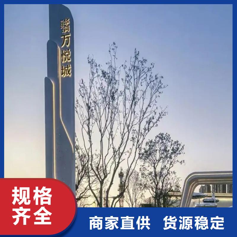 精神堡垒导视牌_【垃圾分类箱】厂家直销规格多样