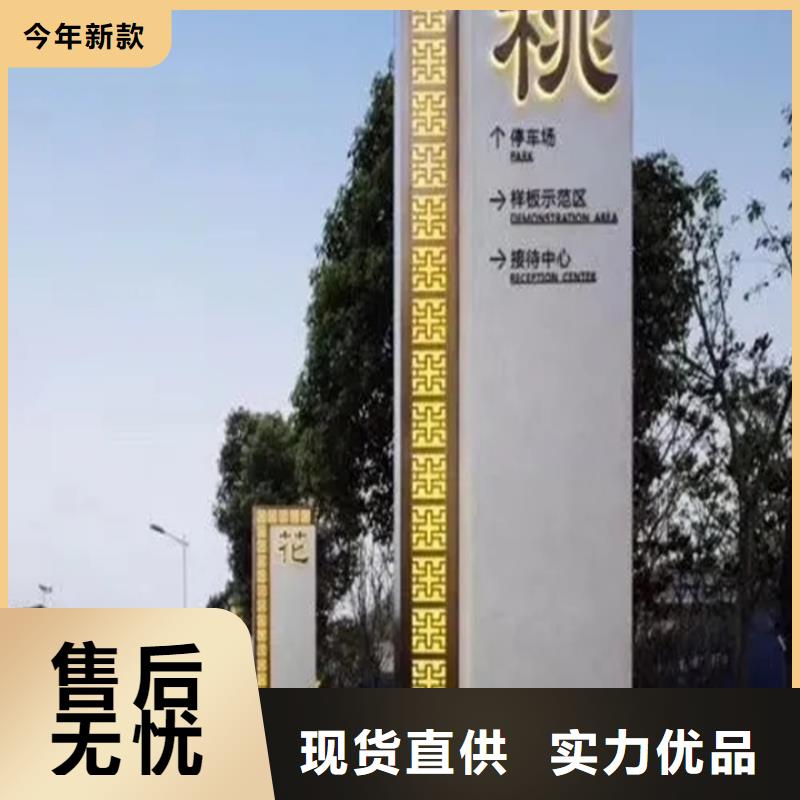【 精神堡垒导视牌,简约候车亭品质不将就】|克拉玛依|伊犁生产厂家