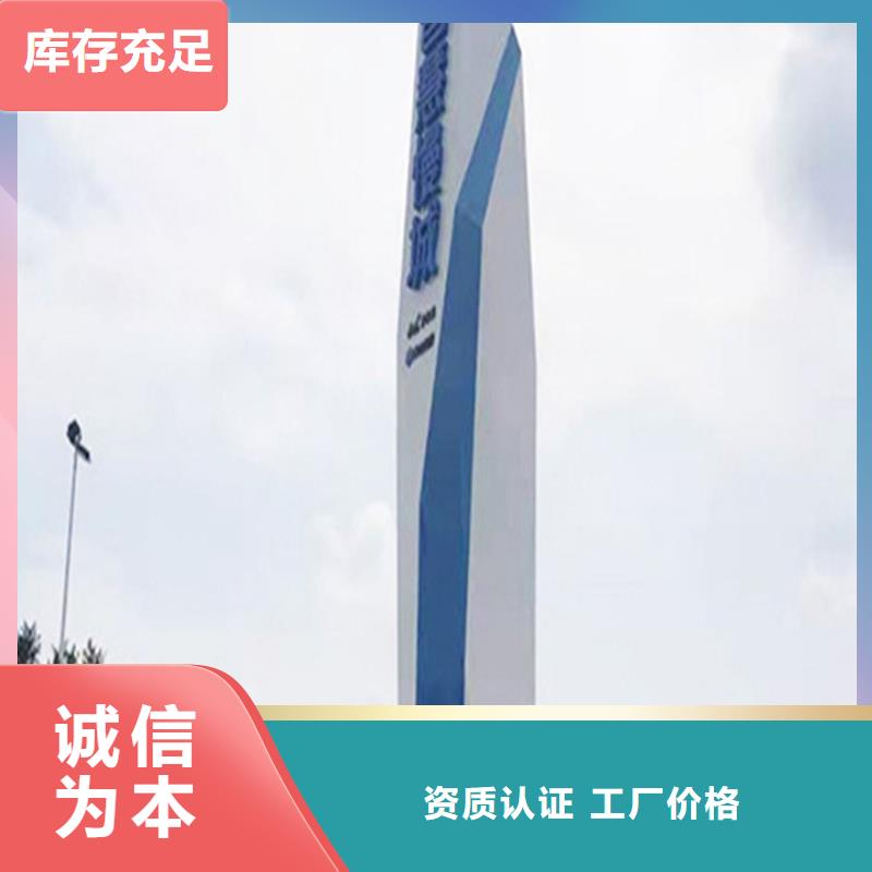 【 精神堡垒导视牌,简约候车亭品质不将就】|克拉玛依|伊犁生产厂家