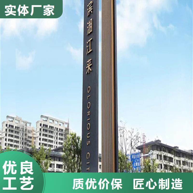 【 精神堡垒导视牌,简约候车亭品质不将就】|克拉玛依|伊犁生产厂家