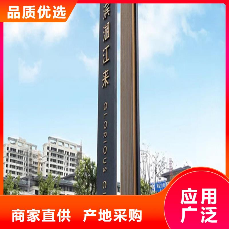 友佳软膜灯箱【精神堡垒导视牌】,太阳能环保垃圾箱厂家实力雄厚二八商务