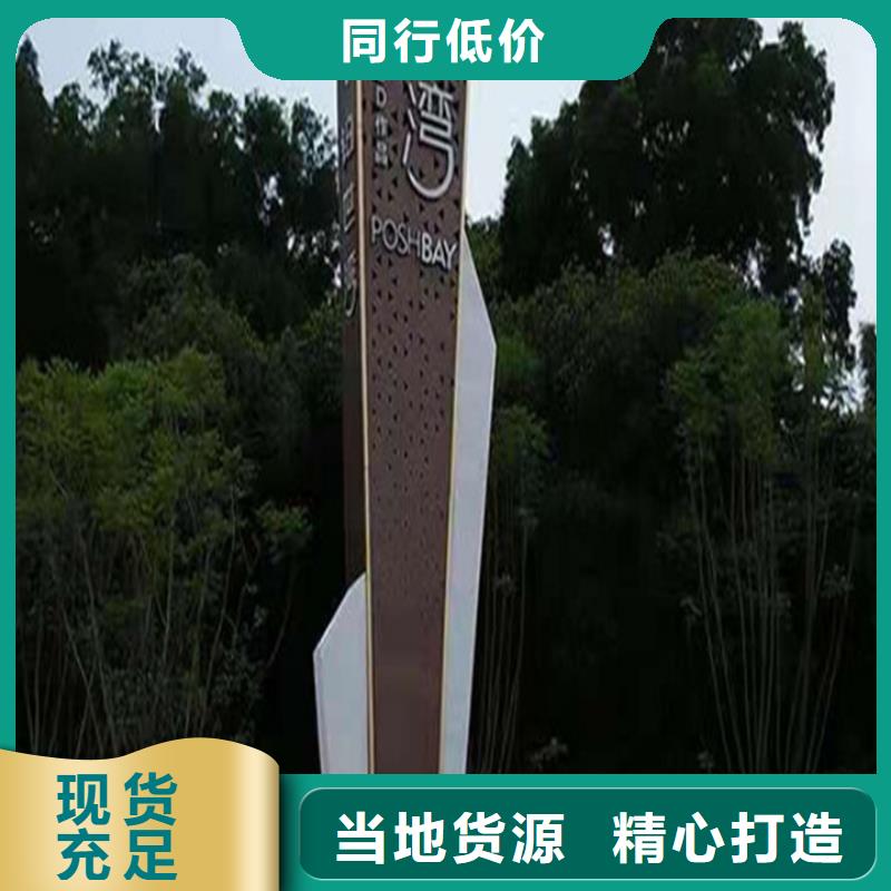 诏安|东山|三明|南平|龙岩|厦门|莆田|宁德|泉州精神堡垒导视牌【路灯箱】应用广泛-二八商务