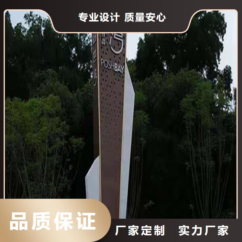 多种场景适用厂家精选精神堡垒导视牌,【花草牌】工厂价格
