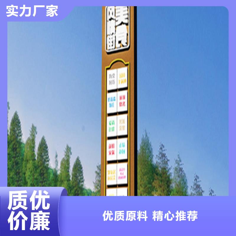 精神堡垒导视牌_亚克力灯箱源厂定制