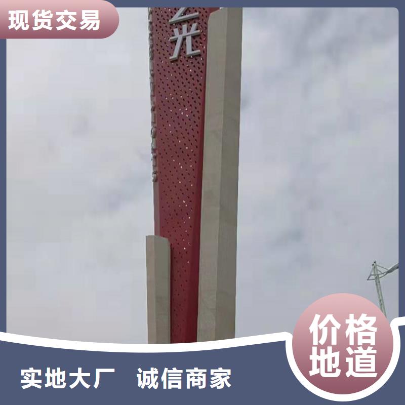 本地厂家值得信赖【精神堡垒导视牌】小垃圾分类亭品质有保障同城品牌