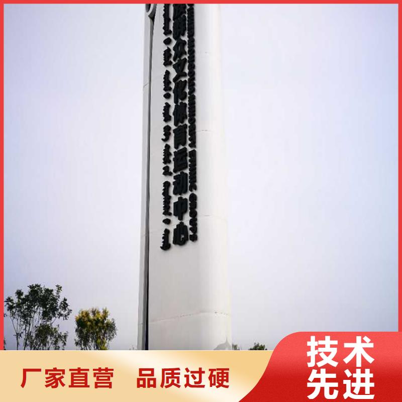 房地产精神堡垒按需定制
