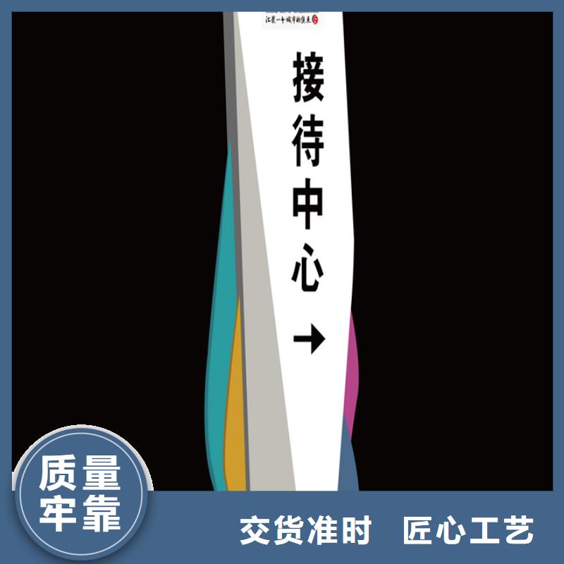 精神堡垒导视牌免费咨询