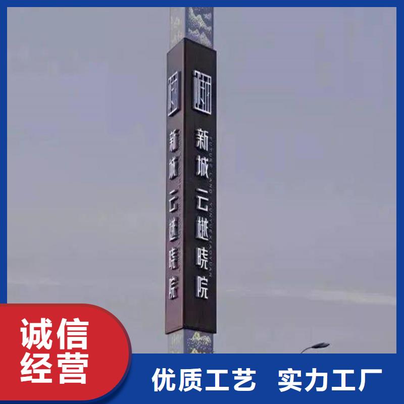友佳路【精神堡垒导视牌滚动灯箱层层质检】二八商务