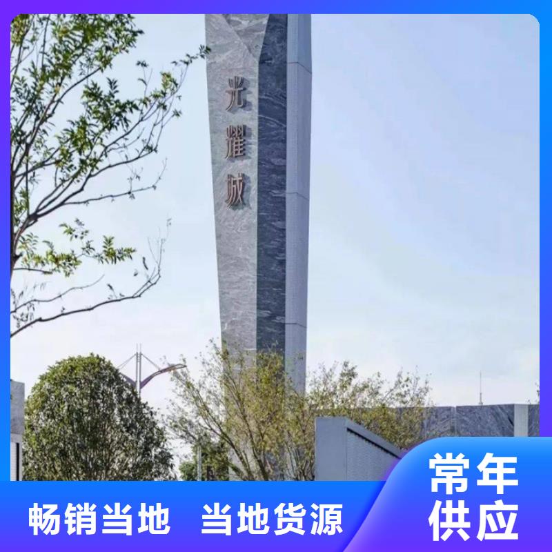 房地产精神堡垒品质过关