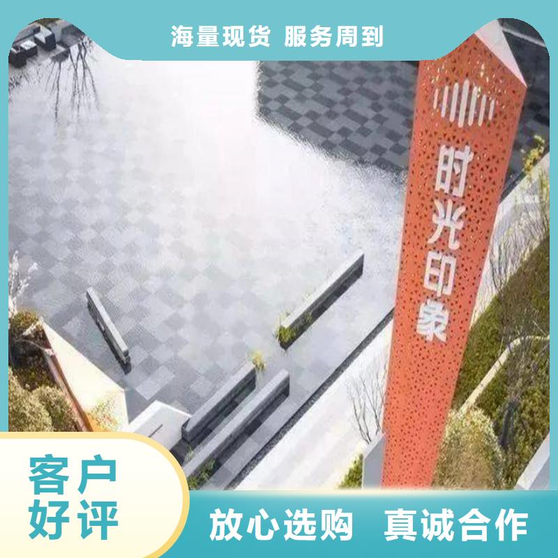 多种场景适用厂家精选精神堡垒导视牌,【花草牌】工厂价格