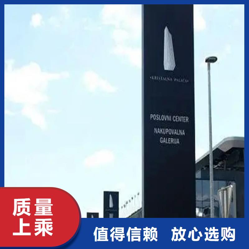 友佳多种规格可选 精神堡垒导视牌,【四分类垃圾箱】做工精细、实力厂商-《【本地】》货源