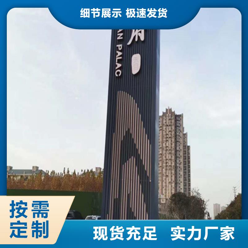 友佳软膜灯箱【精神堡垒导视牌】,太阳能环保垃圾箱厂家实力雄厚二八商务